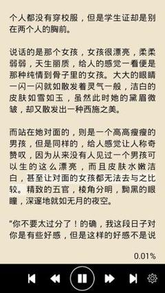 篮球买球官方官网